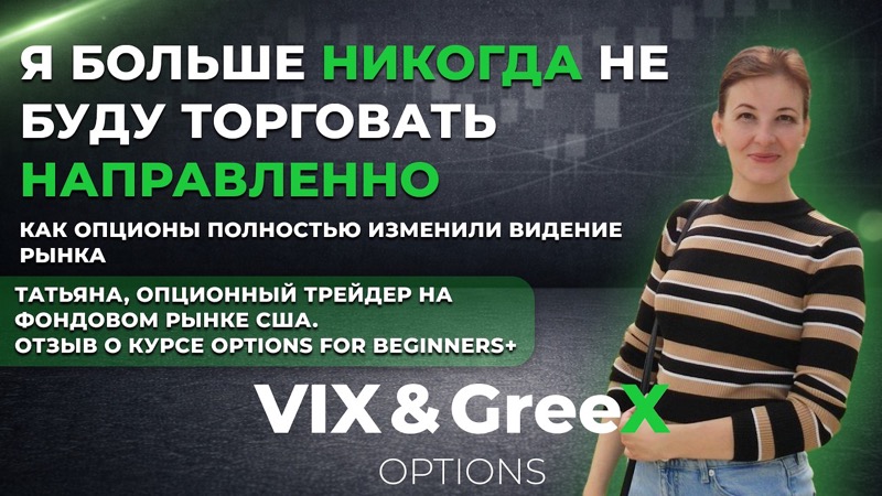 Видео-отзыв ученицы: Татьяна